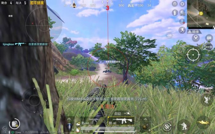 和平精英挂免费版不封号 - 稳定辅助首选推荐