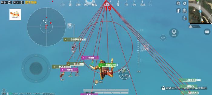 直装和平精英免费科技 - 秒启透视挂无需配置